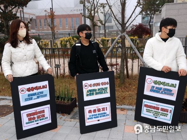 9일, 나성중학교 앞에서 개인형 이동장치 안전 합동 캠페인을 실시하고 있다.