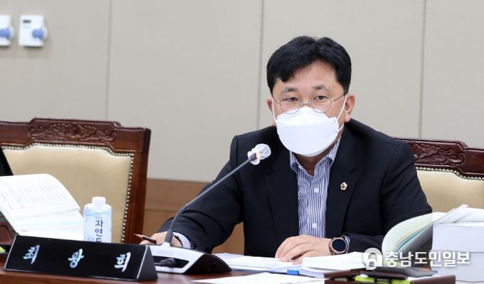 충청남도의회 최광희 도의원