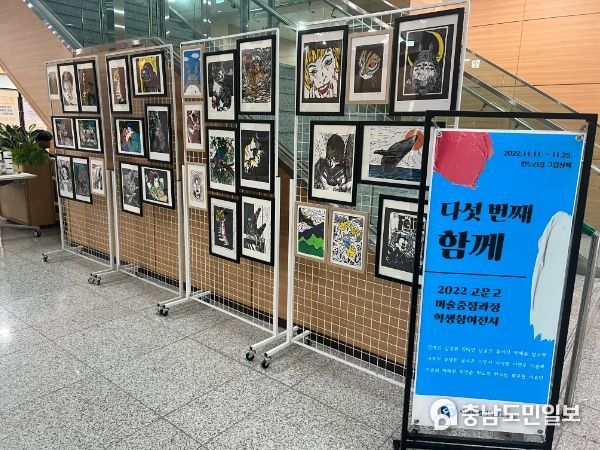세종시교육청 1층 한누리길 그림산책에 작품이 전시되어 있다.