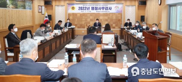농수산해양위원회 행정감사