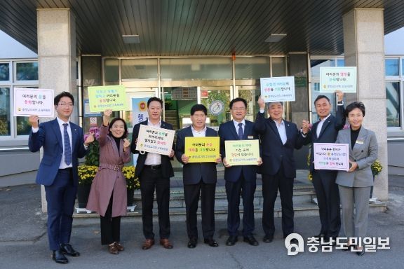 충남도의회 교육위, 수능 수험생에 응원메시지
