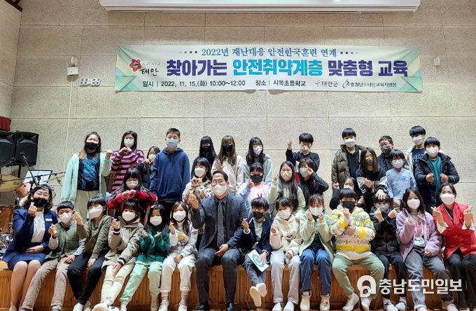 15일 소원면 시목초에서 열린 맞춤형 교육 모습.