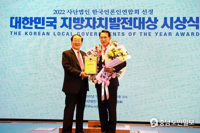 지난 15일 서울시티컨벤션홀에서 열린 대한민국 지방자치발전대상에서 서산시가 일자리 창출 부문 최고대상을 수상했다.