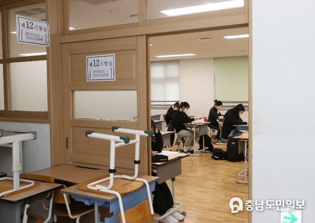 2023학년도 대학수학능력시험