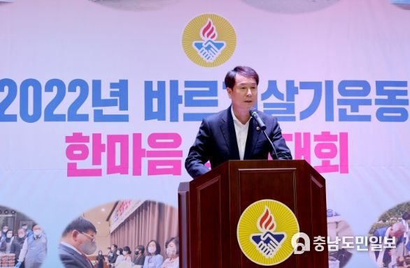 대전시의회, 바르고 건강한 사회를 주도하는 단체가 되길....