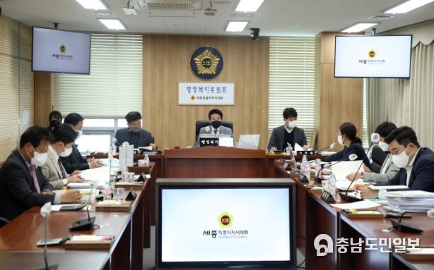 세종시의회 행정복지위원회, 2022년 제3차 추경예산안 등 심사