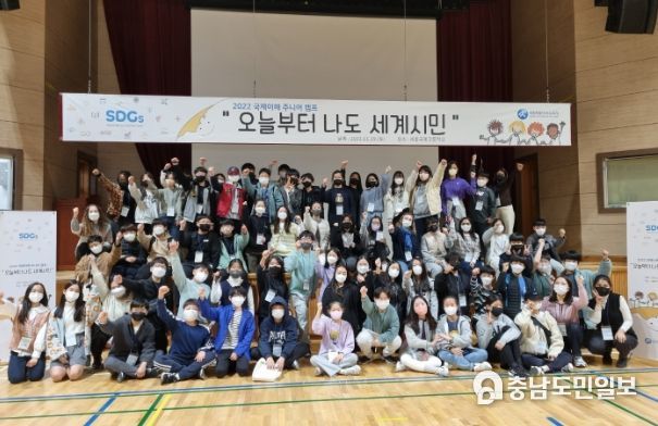 2022 국제이해 주니어캠프