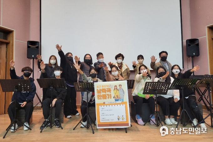 충남교육청, 통합독서-낭독극 배움자리 통해 미래교육의 기초체력인 문해력 키워나가