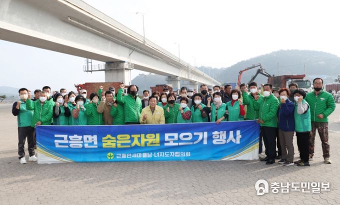 8일 근흥면 신진대교 구(舊) 매립지에서 진행된 제3차 숨은 자원 찾기 행사 모습.