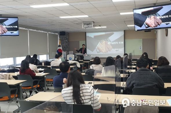 22일, 세종시교육청 소속 지방공무원들이 세종교육원에서 열린 2022 지방공무원 계약 실무 과정에 참여하고 있다.