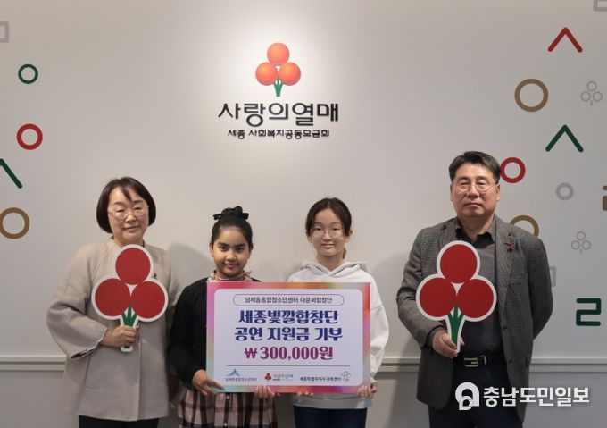세종빛깔합창단, 합창으로 실천하는 나눔
