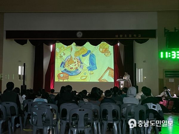 의랑초 학생들이 그림책 콘서트와 오케스트라 공연을 관람하고 있다.