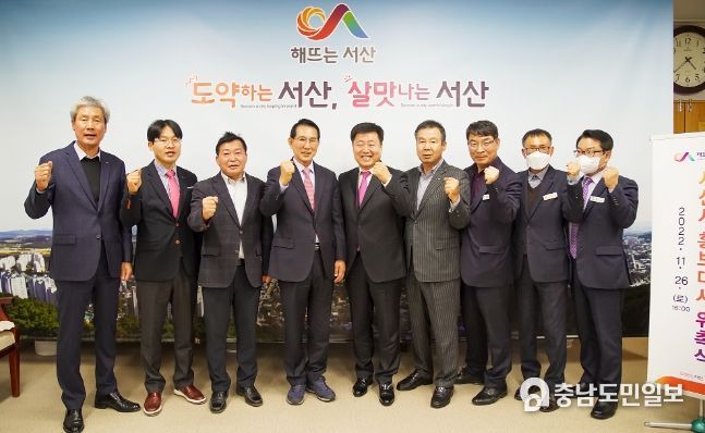 지난 26일 시청 시장실에서 열린 서산시 홍보대사 위촉식 모습