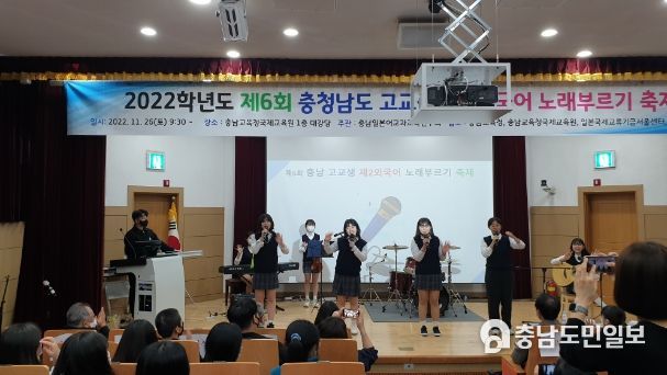 제2외국어 노래부르기 축제