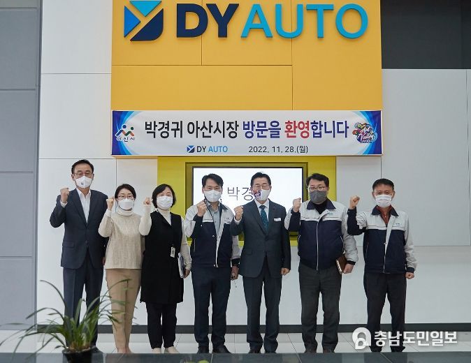 박경귀 시장 디와이오토(주) 방문 장면