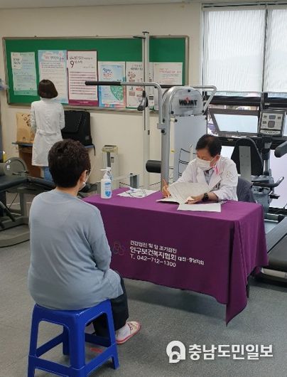 공주시, 찾아가는 전립선암 및 국가 암 검진 시행