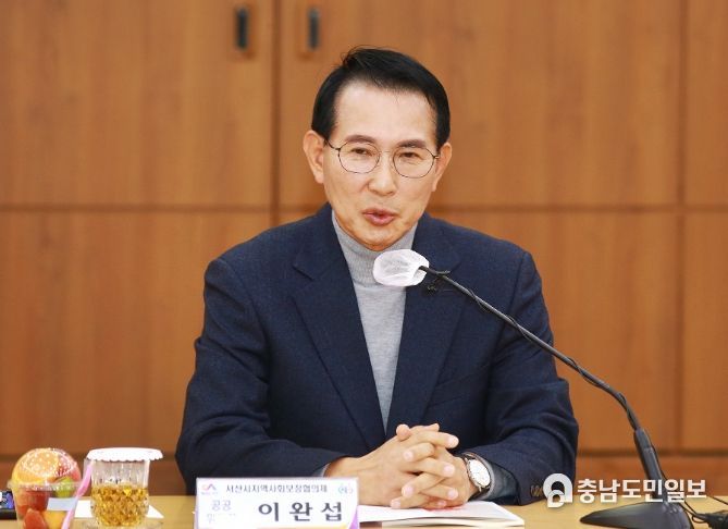 이완섭 서산시장이 지난29일 서산시청 중회의실에서 열린 2022년 찾아가는 보건복지서비스 우수 사례 시상식에서 인사말을 하고 있다
