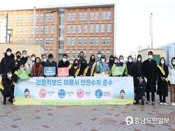 세종시교육청, 개인형 이동장치 안전수칙 지켜주세요