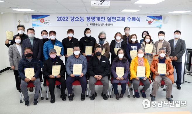 11월 30일 농업기술센터 창조관서 열린 수료식 모습