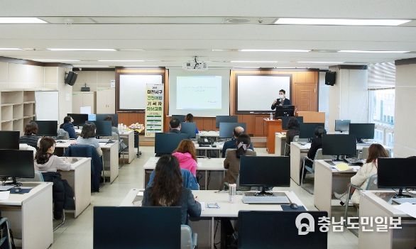 지난 2일 공정여행 기획자 양성과정 교육 실시 장면