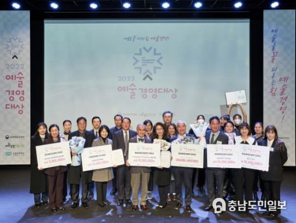 예술경영대상 수상