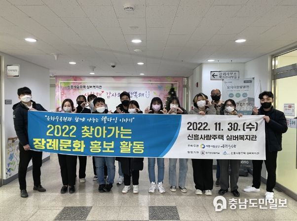 2022 찾아가는 장례문화 홍보활동 현장