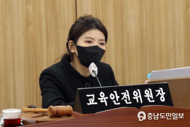 이소희 교육안전위원장