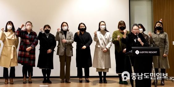 충청남도 학부모회연합회, 지방교육재정교부금 개편 반대 성명 발표
