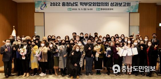 충남교육청, 도내 모든 시‧군 학부모회 학교참여 활성화 논의