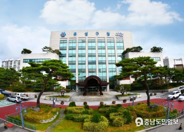 대전광역시 유성구청