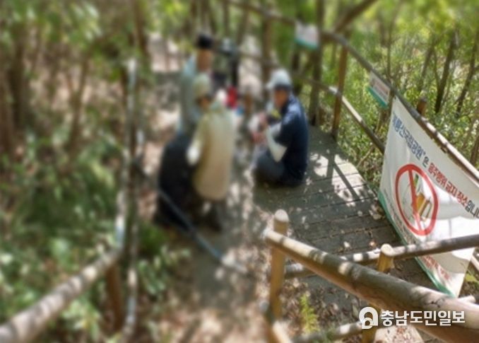 공주시 계룡산국립공원, 흡연 및 음주행위 등 과태료 부과 강화