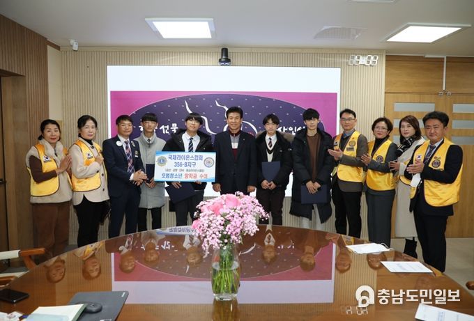 국제라이온스협회 356-B지구 장학금 기탁식