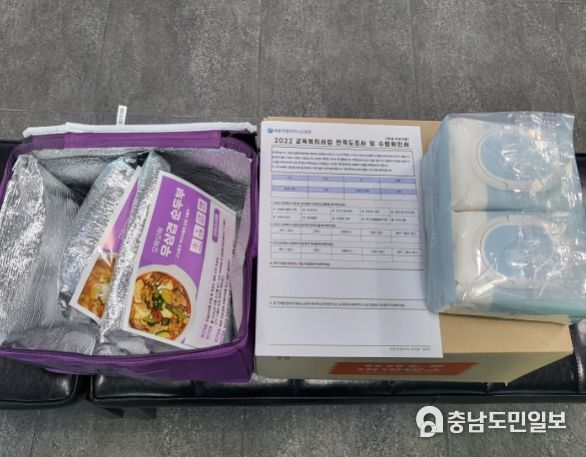 주말 급식 공백 해결을 위한 ‘주말 급식 꾸러미’ 전달