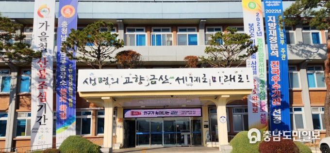 금산군, 충남도 건축행정 종합평가 우수등급