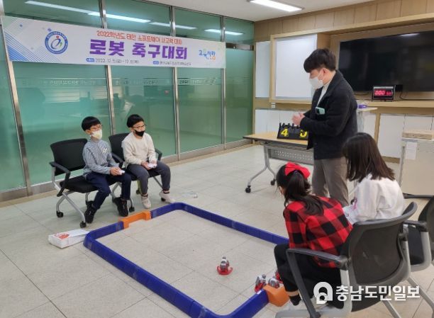 로봇축구대회