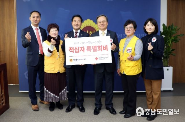 세종시의회 상병헌 의장, 대한적십자사 특별회비 전달
