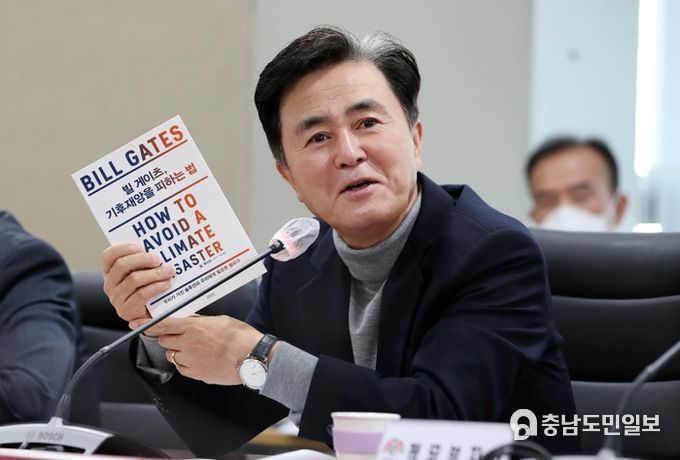 충청남도 김태흠 지사 , 전 직원에 ‘빌 게이츠 책’ 일독 권유