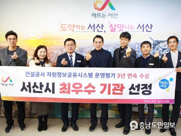 12일 서산시청 시장실에서 이완섭 서산시장과 관련 공무원들이 건설공사 자원정보 공유시스템 실적평가 최우수기관 선정 기념 촬영을 하고 있다