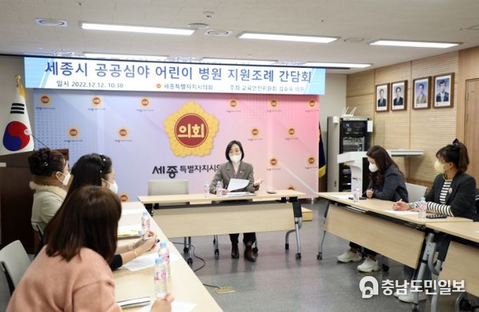 세종학교운영위원회 간담회