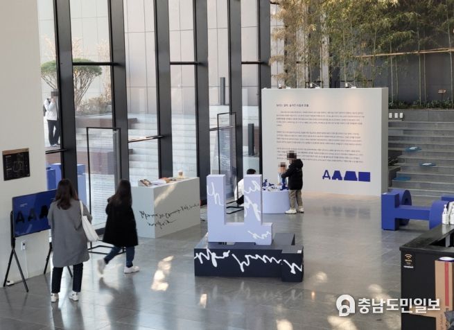 세종시, 유럽 3대 알파벳 '키릴문자' 전시 열려