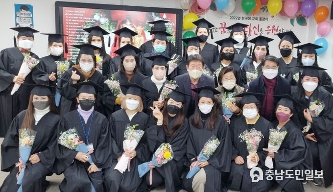 13일 군 교육문화센터에서 진행된 ‘2022년 한국어 교육 종강식’ 모습.
