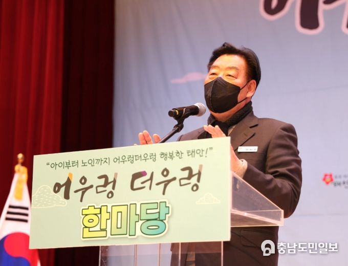 14일 태안문화원에서 열린 ‘2022년 어우렁더우렁 한마당’ 행사 모습
