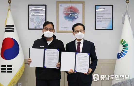 세종시설공단, 노사합동 윤리경영·갑질근절 선언