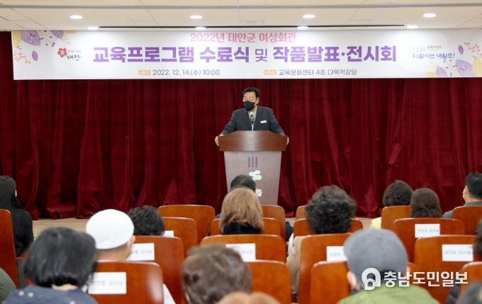14일 교육문화센터 다목적강당에서 열린 ‘2022년 여성회관 교육프로그램 수료식 및 작품발표·전시회’ 모습.