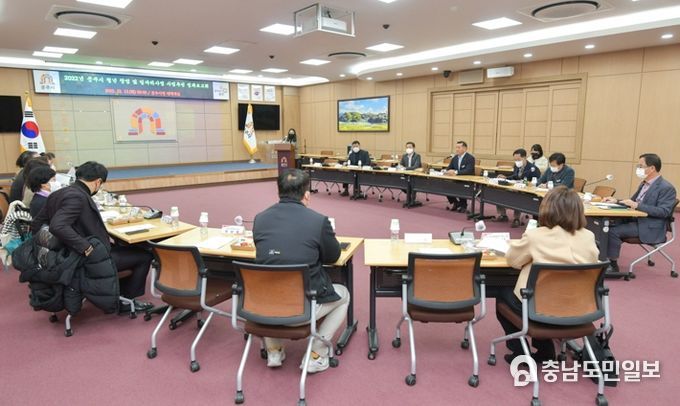 공주시, 청년 창업 및 일자리사업 성과보고회 개최