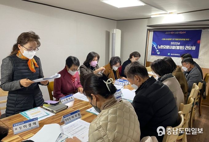 논산시, 코로나19 예방백신 동절기 추가접종 독려에 최선