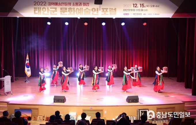 태안군, ‘2022년 태안군 문화예술인 포럼’ 개최