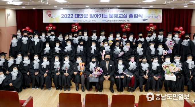16일 군 교육문화센터 다목적강당에서 진행된 ‘찾아가는 문해교실 졸업식’ 모습.