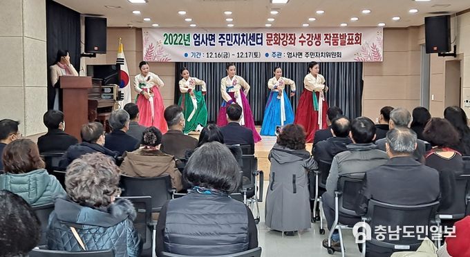 계룡시 엄사면 주민자치위원회, 문화강좌 작품발표회 열어