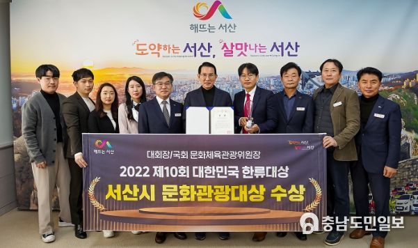 19일 서산시청 시장실에서 이완섭 서산시장을 비롯한 관계 공무원들이 기념촬영하는 모습